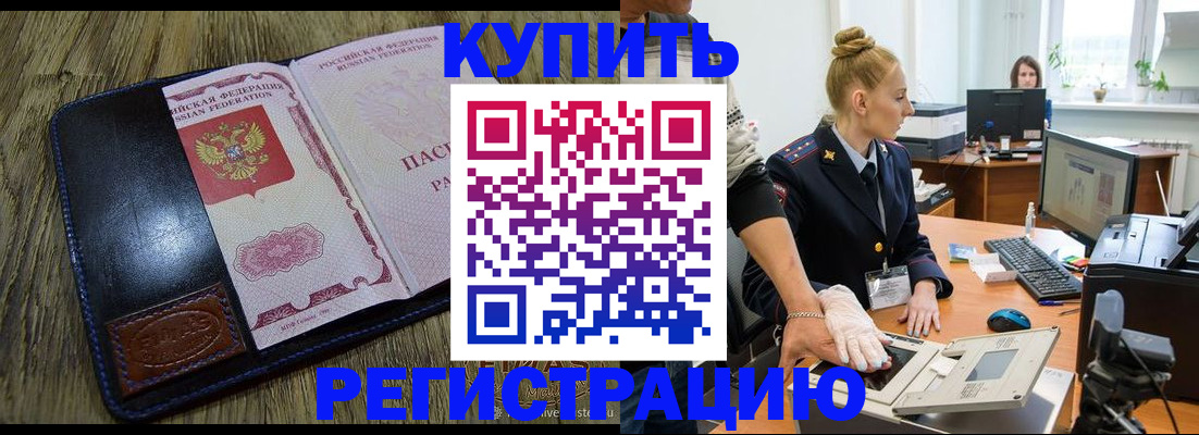 пропишу в квартире в Соликамске