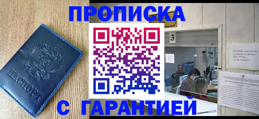 временная регистрация госуслуги в Соликамске